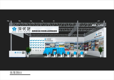 【邀請函】第53屆中國（廣州）國際家具博覽會，優藝體育誠邀您蒞臨！